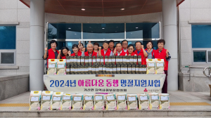 칠곡 가산면 지사협, 추석 명절 지원사업