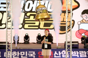 칠곡 신동초서 울려 퍼진 ‘안전 골든벨’