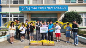 포스코 참사랑교통봉사단, 안전우산 전달