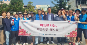 포항시 해도동, 이웃사랑 나눔 열기 가득