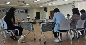 포항시 대이동 지역사회보장협의체, 제4차 정기회의
