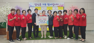 김천시여성단체협, 김천복지재단에 백미 126포 전달
