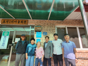 봉화 재산면 현동1리 ‘산불 없는 녹색마을’