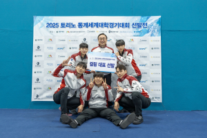 의성군청 男컬링팀, 동계U대회 국가대표 선발