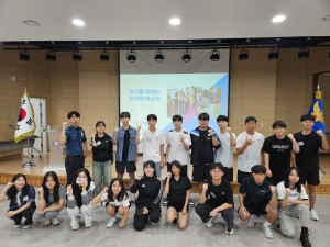 구미署, 사이버범죄 예방 청소년 발표대회