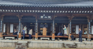 청도군, 군자정서 강학계 행사 개최