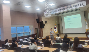 고령교육청, 인터넷ㆍ게임ㆍ스마트폰 과의존 예방 학부모 역량 강화