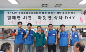 iM캐피탈, 취약계층 특식 나눔 행사