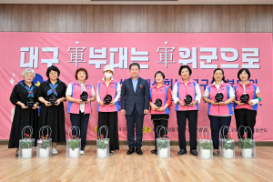 생활개선군위군연합회 한마음대회 성료