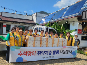 적십자사봉사회 군위군협, 추석맞아 취약층에 한과 나눔