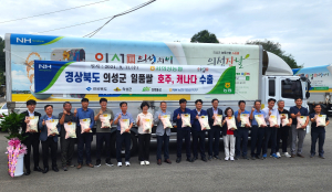 의성군, 일품쌀 33t 호주ㆍ캐나다 수출선적식