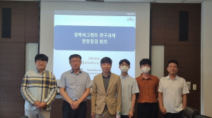 경북도, 씨그랜트사업 해양 첨단기술 연구 ‘착착’
