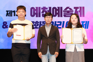 예천 생활문화동아리 예술제 다양한 공연ㆍ프로그램 성료