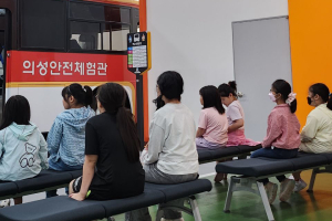 예천군 드림스타트, 안전 교육 프로그램