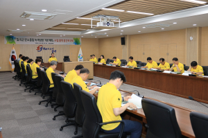 칠곡군, 탄소중립 녹색성장 기본계획 수립 용역 중간보고회