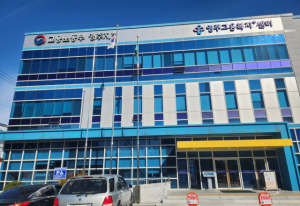 영주노동청, 문경ㆍ상주 고용보험 이직확인서 사업장 소재지 처리 가능