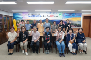 영주시, 읍ㆍ면ㆍ동 풍물단과 소통 시간