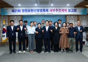 영천의 별을 담다, 거대한 목성을 품다!