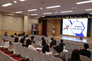 영덕교육지원청, 학교장 부패방지교육 실시