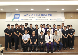 에스포항병원, 삼성서울병원 신경외과 이선호 교수 초청 9월 SSGC 강연 성료