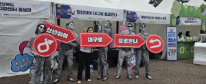 청년의 날 맞아 대구 귀환 사업설명회