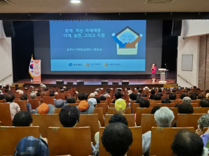 상주시보건소, 제17회 치매극복의 날 행사