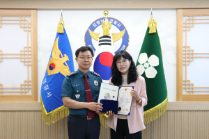 포항남부경찰서, 실종자 발견 적극 기여한 시민에 감사장 수여