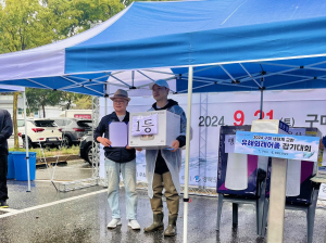 구미시, ‘생태계 교란 차단’ 유해 외래어종 잡기대회