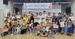 구미시가족센터, 다 함께 프로그램 운영