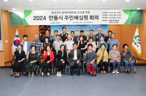 안동시, 주민배심원 운영 공약 사업 점검