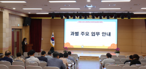 영덕교육청, 초중고 관리자 회의 현안문제 협의ㆍ수능 대비책 강구