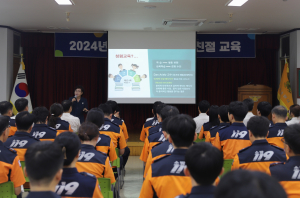 달성소방서, 2024년 소방공무원 청렴친절 교육 실시