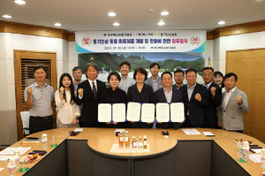 경북농기원 ‘풍기인삼’ 화장품으로 재탄생