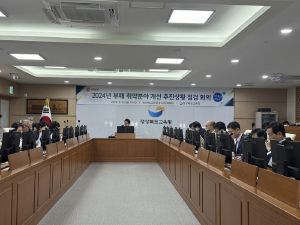 “부패 취약 분야 전반 집중 관리 최선”