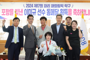 이강덕 포항시장 “파리 패럴림픽 탁구 여자 복식 값진 銅”