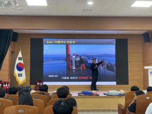 울진해경, 연안안전교실 운영으로 청소년 물놀이 사고 예방 앞장