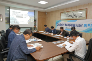 대구시 북구, 부패제로단 최종 회의