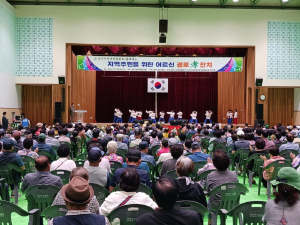 상주청년연합회, 지역 어르신 경로효잔치