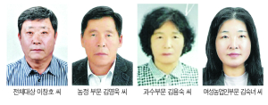 상주농업 경쟁력 높인 농정대상 수상자