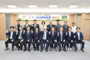 문경시, 시니어바둑팀 연속 우승 도전