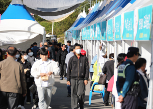 영양군 “눈코입 즐거운 능이버섯 축제로”