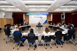 대구시 동구, 교육발전협의체 초등실무분과 회의