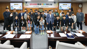 영주시의회, 청소년의회교실 운영