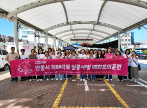 안동시 “치매 배회 어르신, 길 헤맬 걱정 끝”
