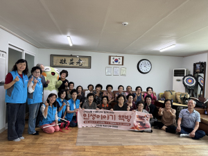 대구 수성구 고산2동 마을건강복지계획단 사업