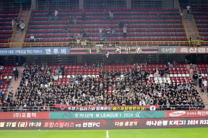 포항스틸러스와 함께한 ‘에스포항병원의 날’