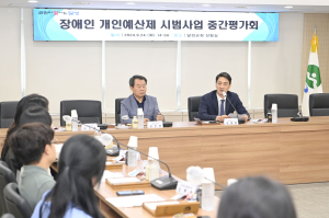 대구시 달성군, 장애인 개인예산제 중간평가회