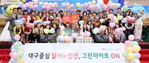 ‘결혼특구’ 6주년…달서구서 미래 꿈꾸다