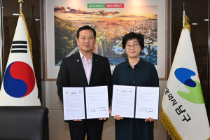 대구시 남구, 찾아가는 취업상담실 업무협약 체결