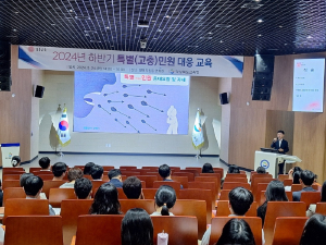 경북교육청, 직원 역량강화 특별민원 대응 교육